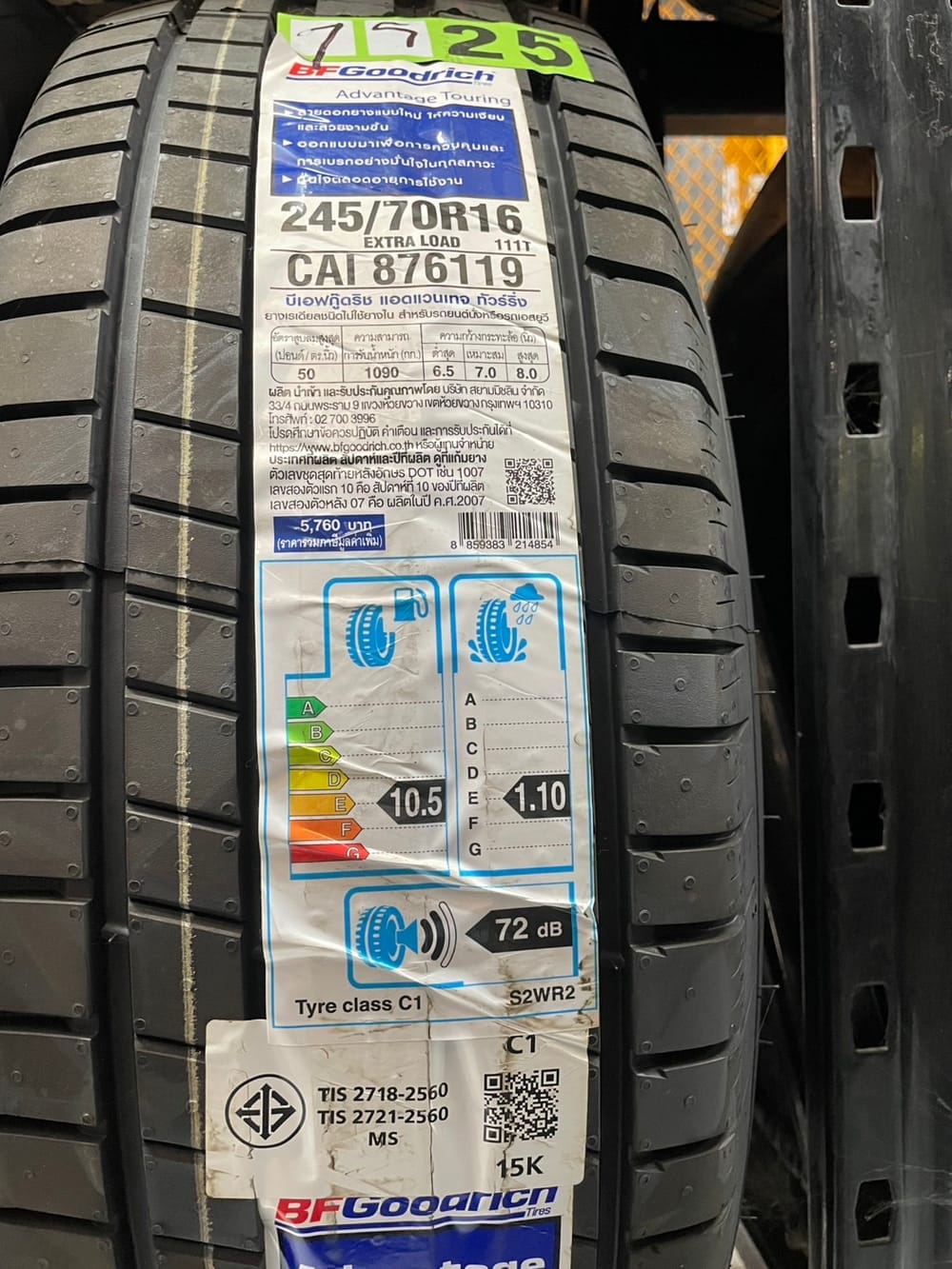 ยางรถยนต์ BF GOODRICH รุ่น ADVANTAGE TOURING ขนาด 195/65R15 จำนวน 4 เส้น